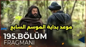 الإعلان الأول.. عرض أول لحلقة الموسم السابع من مسلسل قيامة عثمان على قناة ATV